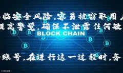   小狐狸钱包旧账号登录指