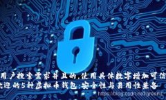 思考一个符合用户搜索需