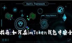 2023年完整指南：如何在