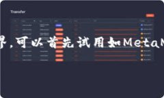   2023年5个最佳以太坊新钱