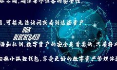    2023年小狐狸钱包切换指