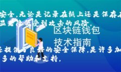    下载小狐狸钱包中文版：2023年必备的5个步骤