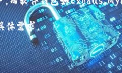 2023年最佳比特币钱包推荐：5款安全、易用且功能