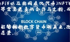 小狐狸钱包创造了数字货