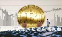 2023年最佳Bitcoin区块链浏览