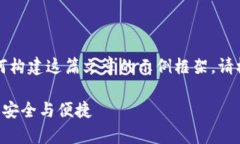 由于无法提供具体的内容