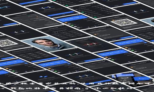 思考一个符合用户搜索需求并且的，使用具体数字增加可信度和吸引力

2023年 Cobo 钱包比特币交易指南：8 个必知技巧