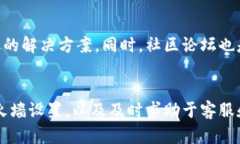   解决比特币钱包连接问题