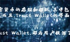 2023年最佳5款USDT提现钱包