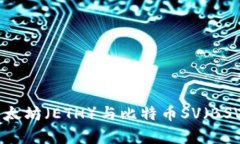 2023年深入分析：以太坊（