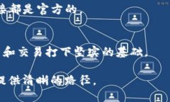 jiaoti如何将以太坊代币上