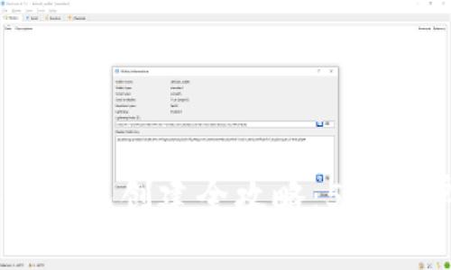 2023年手机狐狸钱包创建全攻略：5个简单步骤，轻松上手