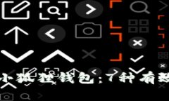 如何找回消失的小狐狸钱