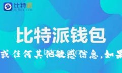 抱歉，我无法提供小狐狸