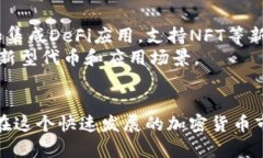 小狐狸钱包代币合约：2