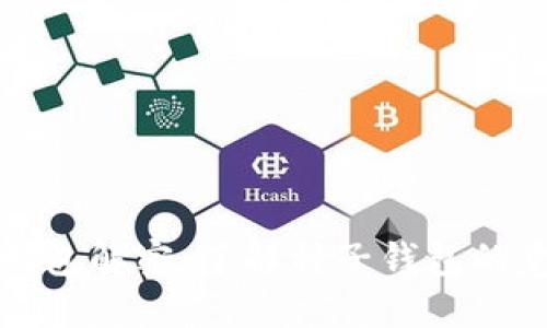 区块链种子钱包解密：了解种子钱包的意义与重要性