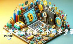 2023年小狐狸钱包文件查看