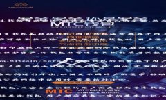    比特币钱包的五种主要