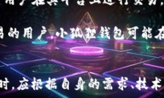   tiaotiTP钱包与小狐狸钱包