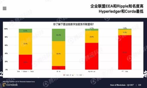 2023年最受欢迎的10款区块链钱包下载指南