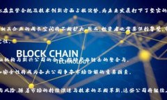    2023年区块链钱包概念股