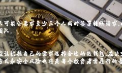   2023年虚拟币热钱包的7种