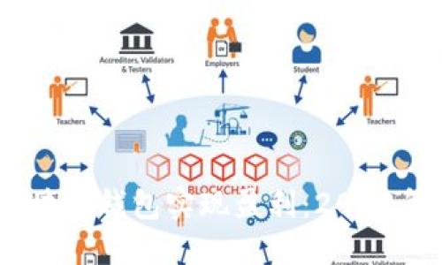 如何通过区块链钱包实现盈利：2023年的5种策略