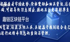   2023年你必须知道的5种比