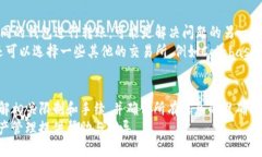 tp钱包不能提usdt到抹茶吗