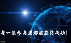 手机小狐狸钱包改中文详