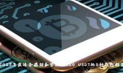 2023年最适合存储和管理