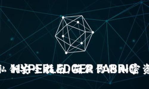 掌握2023年虚拟币钱包私钥安全指南：确保你的加密资产不被盗的7个关键步骤