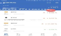   以太坊钱包交易指南：