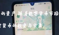 如何在钱包中添加USDT？详