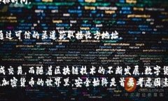 tiaoti如何在2023年安全地将