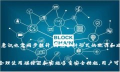 揭秘小狐狸钱包私钥助记