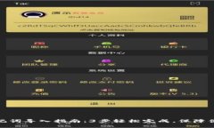 狐狸钱包助记词导入指南