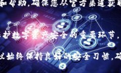   狐狸钱包导出私钥的完整