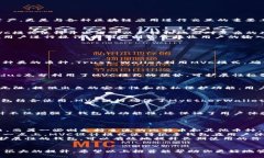   2023年最推荐的5款MVC区块