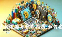 2023年高额度USDT钱包账户的