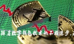 ysize小狐狸钱包退出登录账