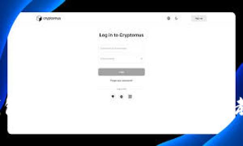 2023年小狐狸钱包交易指南：4个简单步骤教你如何轻松交易