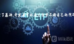 tiaoti如何通过JavaScript有效