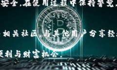   如何查看小狐狸钱包的版