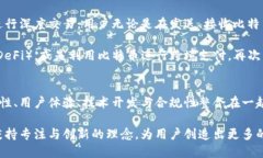 比太钱包：全面解析为何