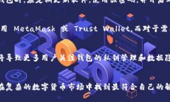   2023年最受欢迎的以太坊