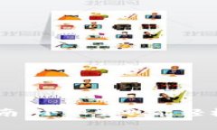 狐狸钱包使用指南：小学