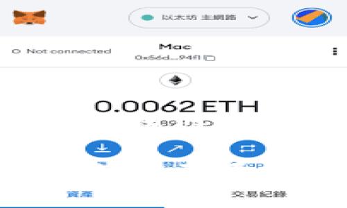    如何通过以太坊钱包轻松获取100种代币？ / 
 guanjianci  以太坊钱包, 领取代币, 加密货币, 区块链技术 /guanjianci 

以太坊钱包的基础知识
以太坊是一个基于区块链技术的去中心化平台，它不仅支持数字货币以太币（ETH），还可以支持多种代币。这些代币是基于以太坊的ERC-20标准创建的。使用以太坊钱包，用户可以轻松存储、发送和接收这些代币。然而，如何利用以太坊钱包来领取代币，仍然是许多用户心中的疑问。

什么是以太坊钱包？
以太坊钱包类似于传统银行账户，但它属于去中心化的一种数字方式。每个钱包都由一个公钥和私钥组成。公钥可以共享，而私钥则需要保密，以保护用户的资金安全。任何拥有公钥的人都可以向钱包发送以太币或代币，而私钥则是用户访问和管理其资产的关键。

领取代币的方法
领取以太坊代币的方法多种多样。用户可以通过一系列不同的途径获取这些代币，包括但不限于通过空投、参与初始币发行（ICO）、参与流动性挖矿等。以下是一些比较常见的方式：

1. 参与空投
空投是指项目方在特定条件下，将免费的代币分发给以太坊钱包地址。很多项目会为了增加代币的认知度或是为了市场推广，选择对特定用户或早期支持者进行空投。为了参与空投，用户通常需要完成一些简单的任务，例如关注社交媒体、转发推文或者填写问卷，之后就能在钱包中收到账户地址对应的代币。要注意的是，并不是所有的项目空投都是安全的，因此在参与时一定要选择信誉良好的项目。

2. 参加初始币发行（ICO）
ICO是一种通过发行代币来筹集资金的方式，参与者通常需要用以太币或其他主流加密货币进行投资。在ICO中，用户可以提前购买未来有潜力的代币。在参与ICO之前，用户需要进行风险评估，确认项目的合法性和可行性，并确保投资资金的安全。此外，部分ICO还会提供一定的奖励，比如额外的代币激励，进一步吸引投资者的参与。

3. 流动性挖矿
流动性挖矿是一种允许用户通过提供流动性来获取代币的方式。用户需要将一定数量的代币存入流动性池，作为回报，他们会按照存款比例获得该池中的新生成代币。流动性挖矿不仅为用户提供了一种收益方式，同时也为去中心化交易所提供了必要的流动性。不过，流动性挖矿涉及智能合约技术，用户在参与时需谨慎了解各种风险和利润。

4. 交易所领取代币
许多交易所会不定期进行各种活动，用户在特定条件下完成任务后，可以获得代币作为奖励。例如，有些交易所会为新用户提供首次交易的奖励。用户需关注交易所的官方公告，了解有哪些活动和如何参与。

安全性的重要性
虽然领取代币的方式多种多样，但安全性始终是用户需要放在首位的考虑因素。在智能合约和加密货币日益普及的时代，安全隐患也是时刻存在。用户需要认真选择钱包类型，确保钱包的安全性。不仅需要选择有良好口碑和安全保障的钱包，同时还需要对个人私钥加强保护，不轻易透露自己的信息。

常见的以太坊钱包类型
以太坊钱包的种类很多，各自适合不同的用户需求。主要可以分为热钱包和冷钱包两种类型：
热钱包
热钱包指的是始终连接到网络的钱包，方便用户随时进行交易。此类型钱包适合频繁交易的用户，但相应的，安全风险也较高。常见的热钱包包括MetaMask、MyEtherWallet等。

冷钱包
冷钱包是离线状态的钱包，提供更高的安全性，适合长期存储资产的用户。冷钱包的常见形式包括硬件钱包和纸钱包。在加密货币资产较多的情况下，建议用户选择冷钱包进行资产保管。

总结
通过以太坊钱包获取代币的方式丰富多样，但过程中需要结合实际情况进行选择。无论是通过空投、ICO还是流动性挖矿，用户都应保持谨慎，关注项目的安全性。在加密货币领域，信息更新迅速，保持关注和学习是获取更多机会的关键。

而在今后的操作中，建议用户多多参与社区，了解最新的加密货币动态，以便更好地把握市场机遇，获取理想的代币。通过以上方式和建议，希望每位用户都能在以太坊生态中找到适合自己的领域，获取到更多的收益及乐趣。