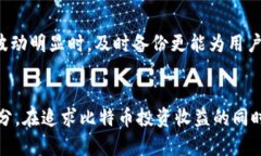 比特币备份钱包的实际价