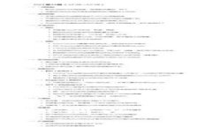 以太坊钱包地址解读：如